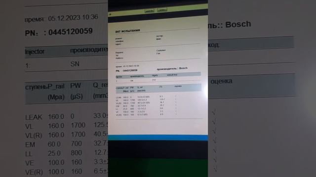 форсунки 0445120059 эксковатор хендай смотреть онлайн