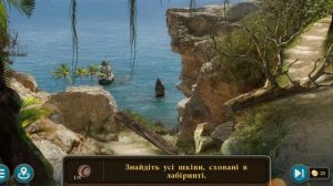 Artifact Seekers  ( ТРОПІЧНИЙ ОСТРІВ )  [ ПРОХОЖДЕНИЕ : 3 ЧЯСТЬ ]