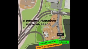 Квест Механика «Секреты заводских стен»