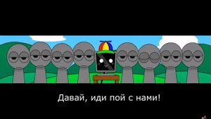 Как поёт Мистер фан компьютер на русском