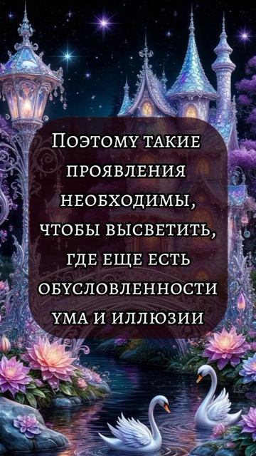 Близнецовые пламена
