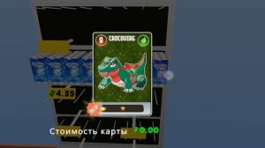 открываем ПАКИМОН карты