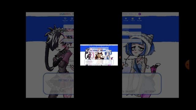 альтушка для скуфа концовка нюшей с кем ещё сделать? смотреть онлайн