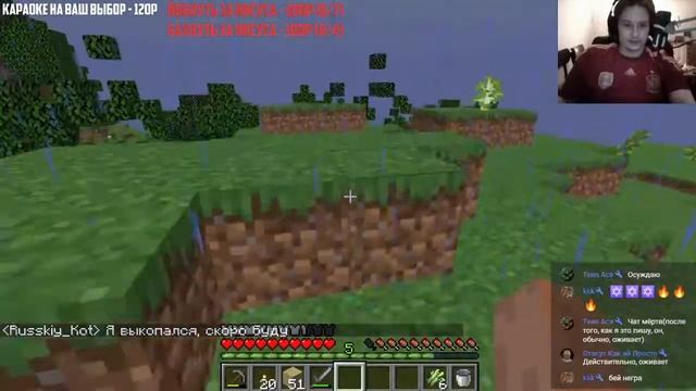 Строим статую Иисуса на майнкрафт сервере Сео смотреть онлайн