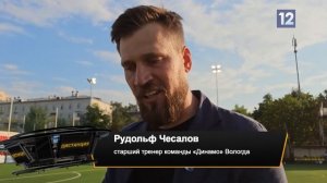 Дистанция 04.08.23