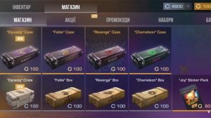 1 НОВЫЙ РАБОЧИЙ ПРОМОКОД НА ПРИВАТНЫЙ СЕРВЕР В STAND LEO 2.7