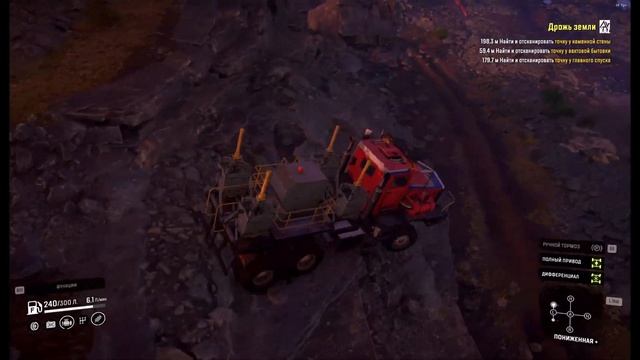 #78 Дрожь земли  Жербайские карьеры