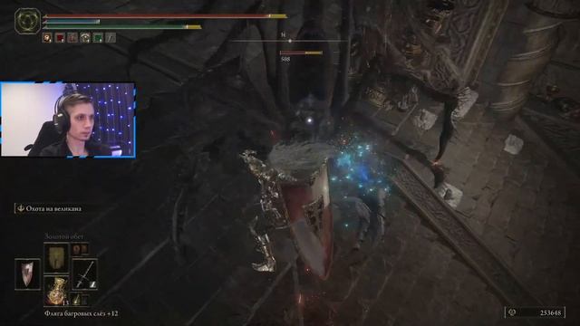 Elden Ring - Нюхаем дополнение! (Священный танцующий лев) смотреть онлайн