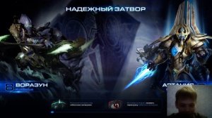 StarCraft 2: стрим 29.01.2016