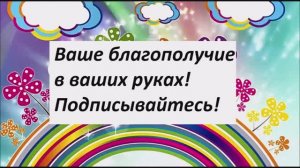 Я ТЫ ОН ОНА ВМЕСТЕ ДРУЖНАЯ СЕМЬЯ!