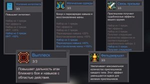 Маг жизни 🍀🌲|| Гайд на класс || Soul knight prequel