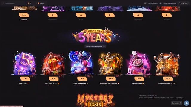 РАБОЧИЕ ПРОМОКОДЫ НА ИЗИ НОЖ GGSTANDOFF! ПРОМОКОДЫ НА КЕЙС ? смотреть онлайн