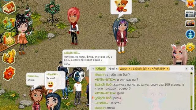 Изгой Аватария/все на нулях 0.0 смотреть онлайн