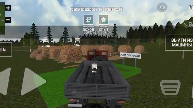 играю в симулятор русской деревни 2 часть смотреть онлайн