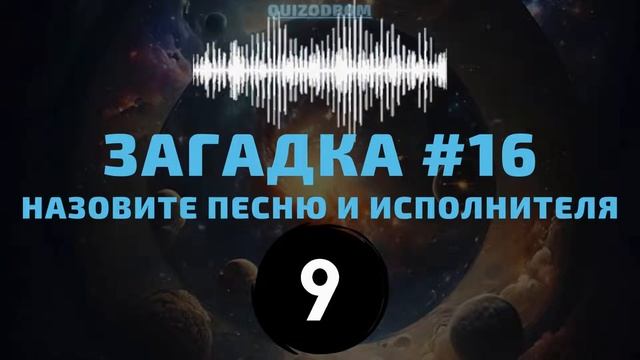 Хип-хоп битва: музыкальный квиз смотреть онлайн