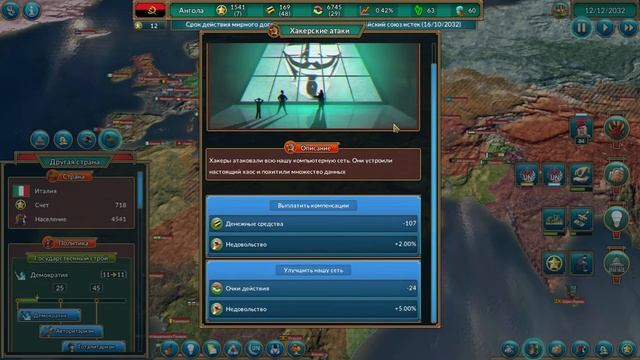 [Realpolitiks] Африка. Пацифизм выращивает зверя. смотреть онлайн