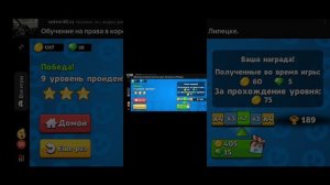 стикмэн эпик