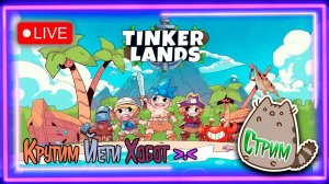 🔥Эта 🎮Игра ⛆Рвёт✂ в клочья🍂 Тёрку и Стардью уолли!