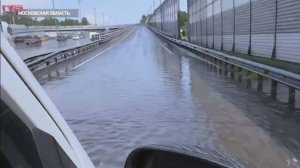Подмосковье накрыли сильные ливни с градом / События на ТВЦ