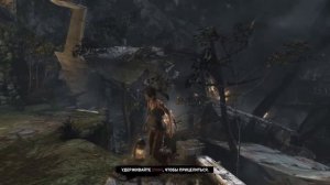 Tomb Raider Прохождение #2 Гробница Путешественника, Прибре