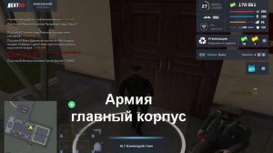 NEXTRP 2025-06-07 20-01-48