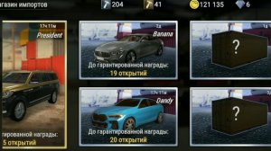 как я выбил это в madout 2? открытие контейнеров в мадаут 2