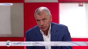Интервью 24. Владимир Константинов. Выпуск от 07.06.25