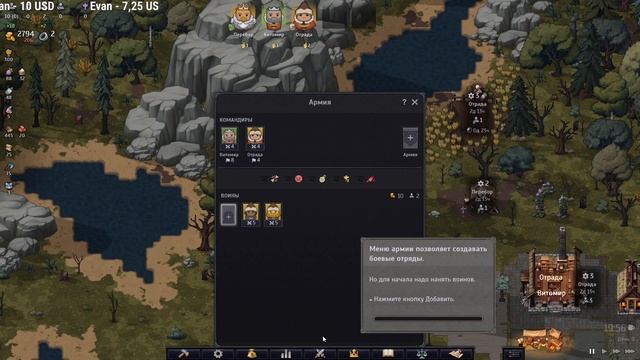 ZV Смотрим Norland, учимся играть! | Ч.1 ZV смотреть онлайн