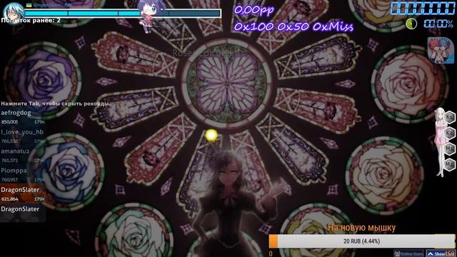 Играю в osu! Пытаюсь поднять 1400 pp смотреть онлайн