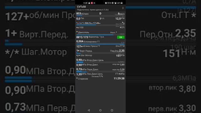 Поддергивания вариатора Nissan\Infiniti - начало конца. смотреть онлайн