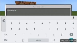 Как сделать гравипушку в Minecraft PE  1.2.1