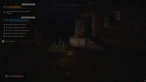 S.T.A.L.K.E.R.2  Малая зона. Тайник пыльная заначка