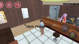 МОД НА HIGH SCHOOL SIMULATOR 2018?❤️ ЧТО ИЗМЕНИЛОСЬ?❤️ И МЕСТА КО
