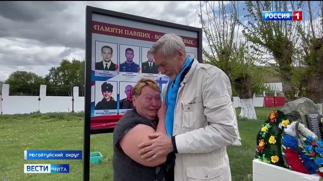 7 июня «Вести-Чита» в 14:30