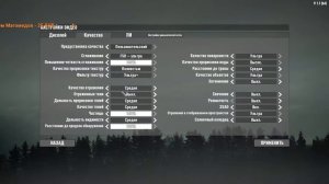 7 Days To Die   Настройка графики бюджетной системы!