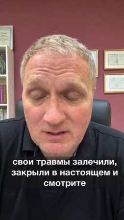 Почему вы не можете избавиться от боли прошлого?