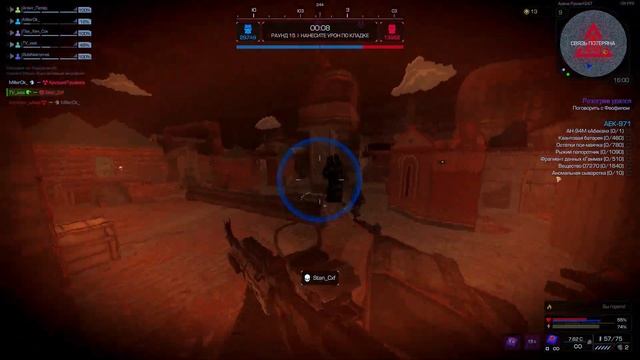 stalcraft fragmovie ❤️ iSpy ❤️ полумастеркский наёмник ❤️ @stalcr смотреть онлайн