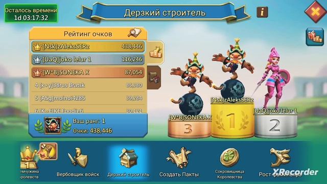 Lords Mobile!) Стоит ли?) Сколько стоит поместье?) Сколько оче смотреть онлайн