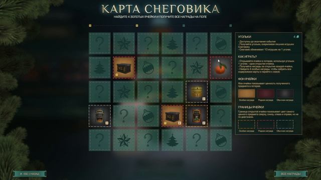 БУДНИ СТАЛКЕРА (путь к рубежу) // ПЕРВЫЕ ДЕНЬГИ и ЁЛОЧКА смотреть онлайн