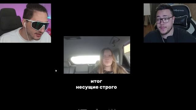 СМОТРИМ УГАРНЫЙ МУЛЬТ МАЙН про НАС! Градус и Райм |  Тво