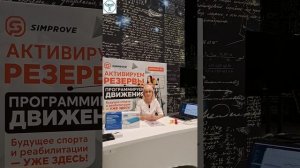 Врач-реабилитолог, врач интегративной медицины, спортивный врач обязаны знать. #спортмедфорум #Сочи