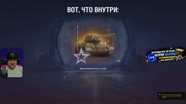 Удача или Провал?! Открываю Стартеры события «Ваффент? смотреть онлайн