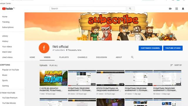 РОЗЫГРЫШ ЛИЦЕНЗИИ МАЙНКРАФТ С ПОЛНЫМ ДОСТУПОМ, СМОТРИ смотреть онлайн