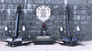 Пенза. Памятный знак «Защитникам морских рубежей Отечества». 07.06.2025