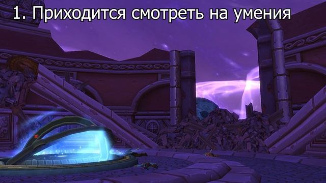Почему игра мышью понижает ваш скилл? | Аллоды Онлайн