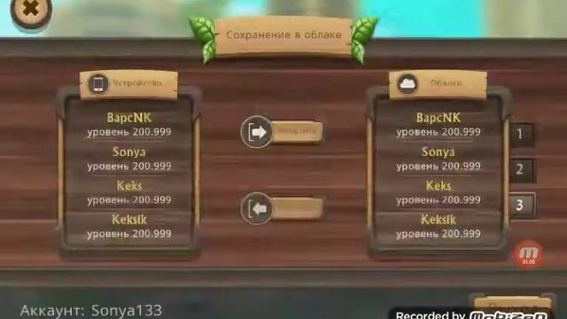 Даю акк на бессмертие в Cat Sim смотреть онлайн