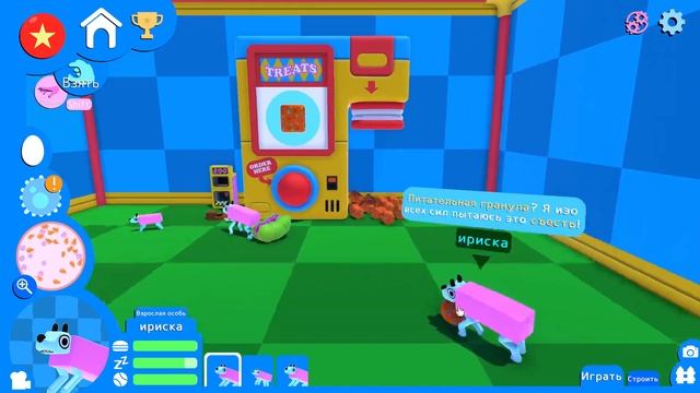 Как получить две крутых собак в Wobbledogs смотреть онлайн