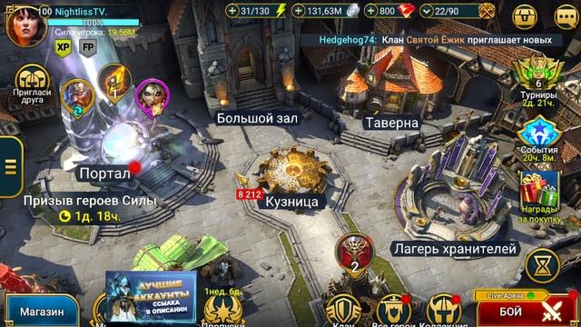 новый сентябрьский ПРОМОКОД для всех игроков в игре rai