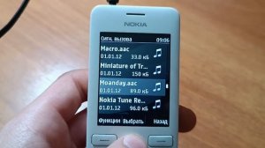 Nokia 206 РИНГТОНЫ