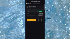 👉СКОЛЬКО может заработать GRID BOT на BYBIT💰